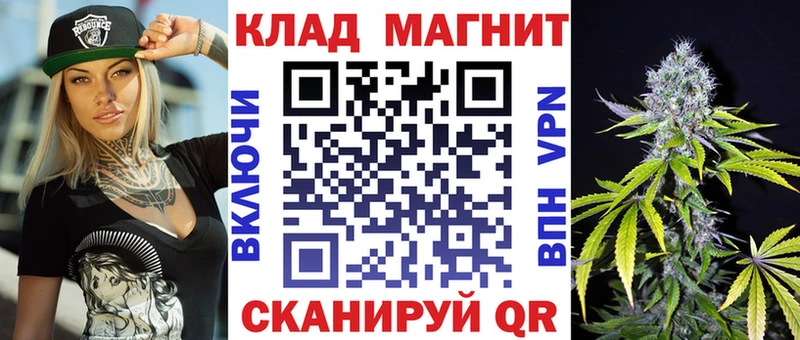 Что такое Кремёнки Бутират КОКАИН Мефедрон Конопля