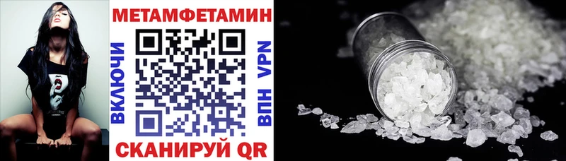 как найти закладки  Кремёнки  АМФ Розовый 