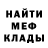 МЕТАДОН мёд RAMIR AMV