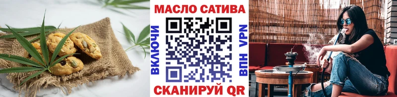 Еда ТГК конопля  сайты даркнета телеграм  Кремёнки 