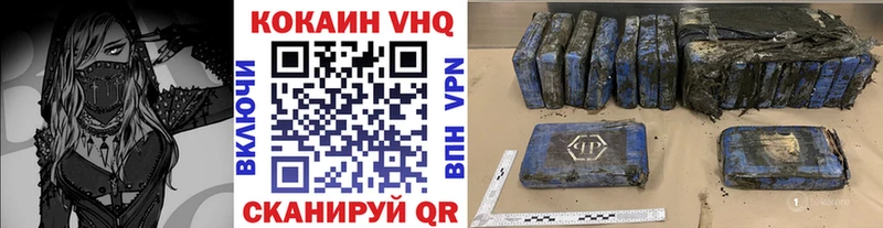 КОКАИН FishScale  закладки  Кремёнки 