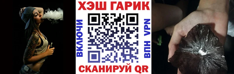 ГАШИШ hashish Кремёнки