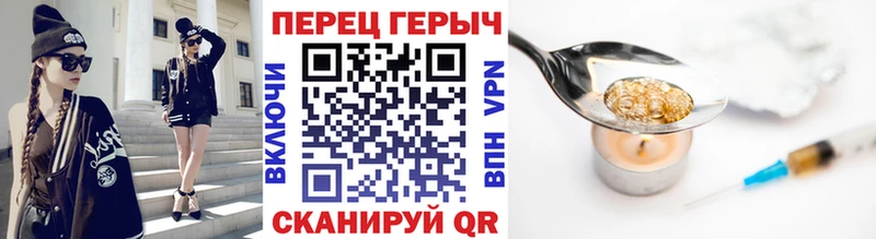 ГЕРОИН хмурый сколько стоит Кремёнки