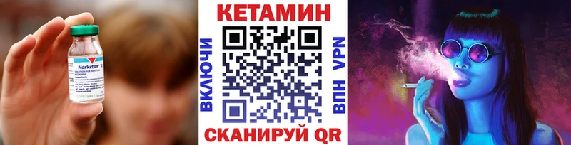 Кетамин VHQ  Кремёнки 