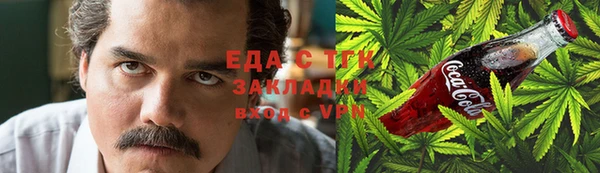 метамфетамин Алексин