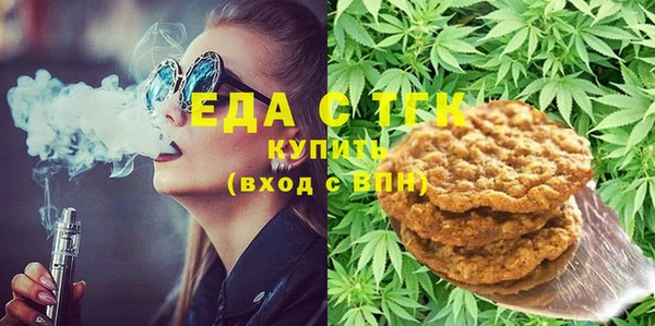 гашишное масло Абинск