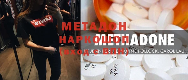 гашишное масло Абинск