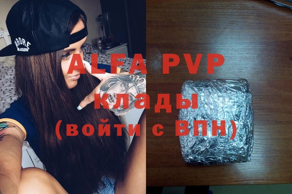 МДПВ Абаза