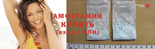 метамфетамин Алексин
