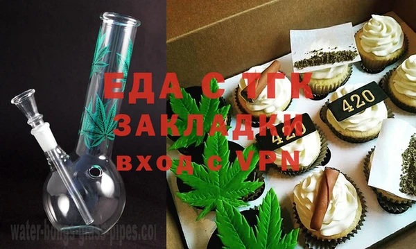 ГАЛЛЮЦИНОГЕННЫЕ ГРИБЫ Алзамай
