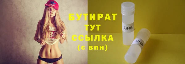 гашишное масло Абинск