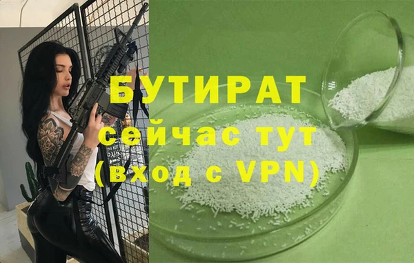 амф Абдулино