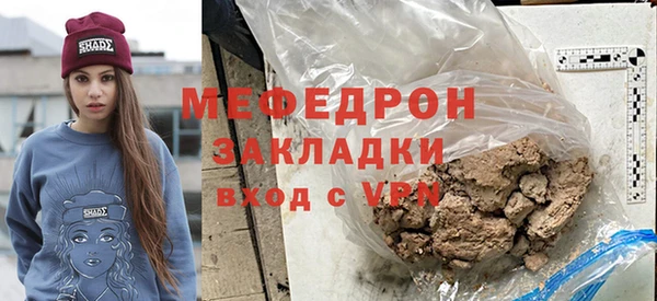 МДПВ Абаза