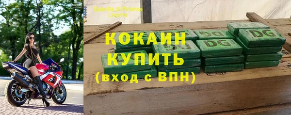 гашишное масло Абинск