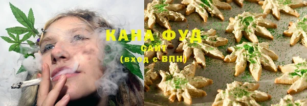 гашишное масло Абинск