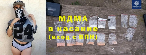 метамфетамин Алексин
