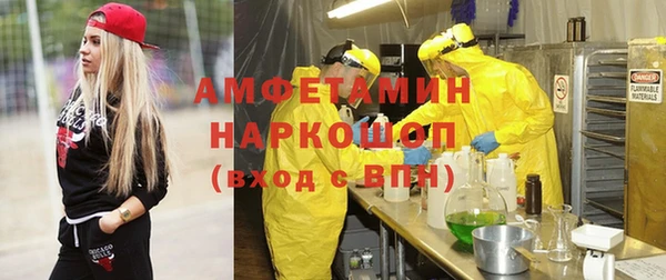 гашишное масло Абинск