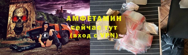 метамфетамин Алексин