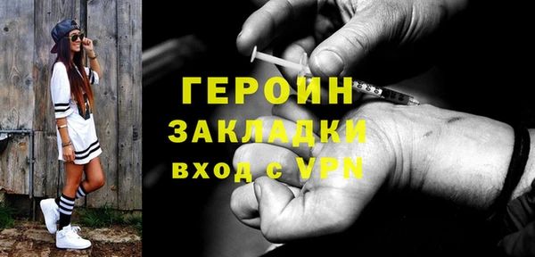 гашишное масло Абинск