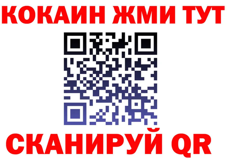 Что такое наркотики это формула Кремёнки