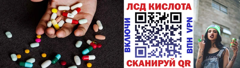 shop телеграм  Кремёнки  Лсд 25 экстази кислота 