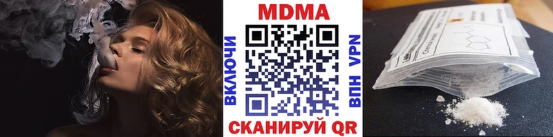 цена   omg ONION  дарк нет клад  Кремёнки  МДМА кристаллы 