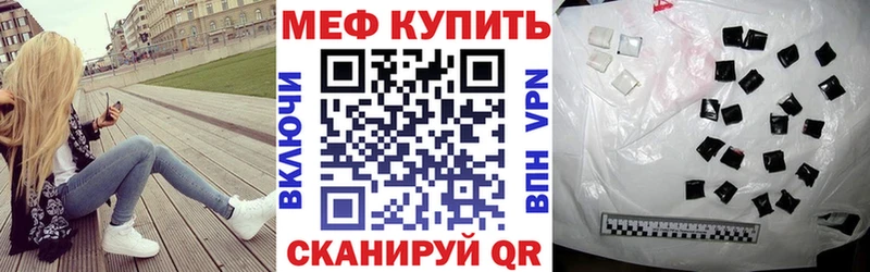 МЯУ-МЯУ мяу мяу  купить   Кремёнки 