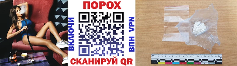 мега как войти  Кремёнки  Первитин Methamphetamine 