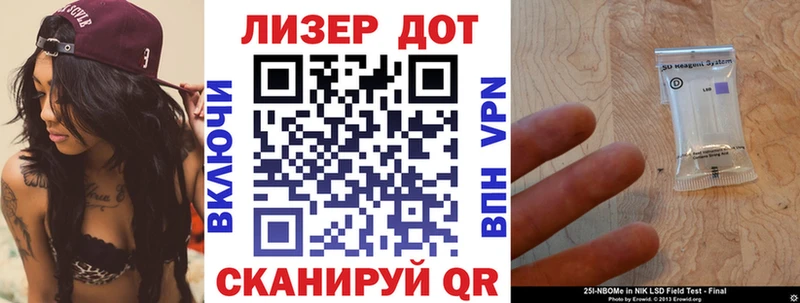 Марки NBOMe 1,5мг  Кремёнки 