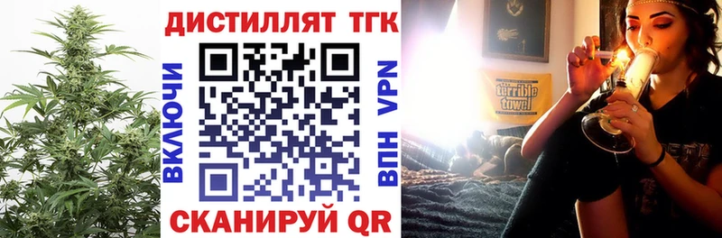 как найти   Кремёнки  Дистиллят ТГК вейп 