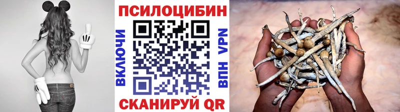 Галлюциногенные грибы ЛСД Кремёнки